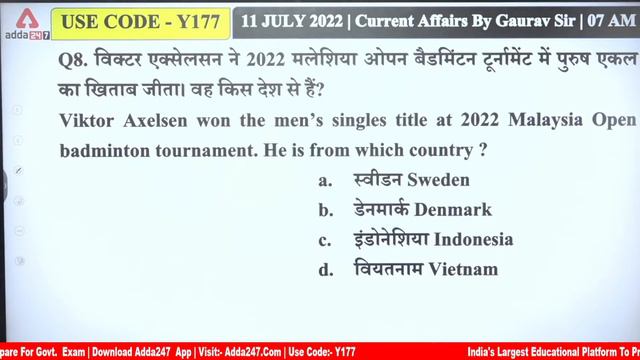 11th July Current Affairs 2022 | Current Affairs Today | Current Affairs By Gaurav Sir