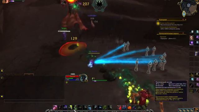 Новое пробуждение. World of Warcraft Shadowlands.