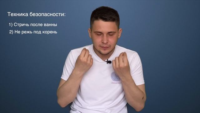 Как правильно стричь ногти ребенку | Детский маникюр, часть 1