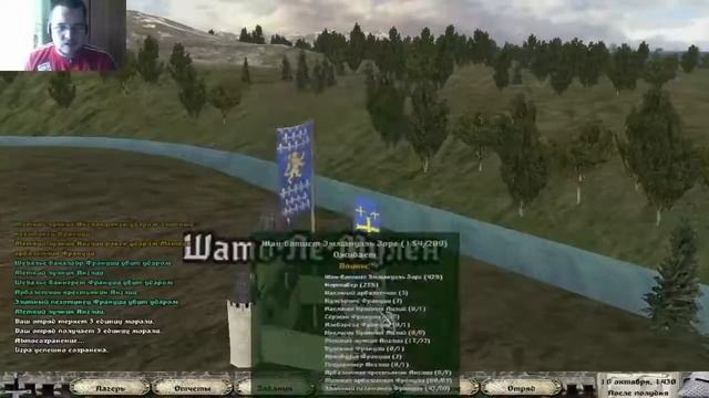 Mount and Blade: 1429 La Guerre de cent Ans #27