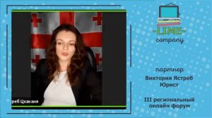 Что такое консалтинговая компания , её законность  Видео 1