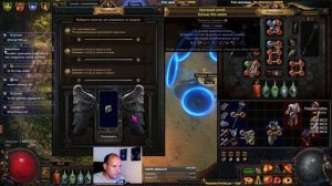 Провокация и отбрасывание RIP? | Испытание предков в PoE 3.22 !private