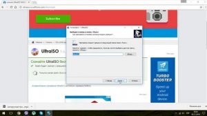 Как скачать и установить (ультра исо) UltraISO