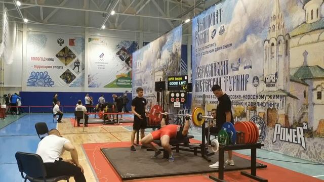 Соревнования по жиму лёжа смотреть онлайн