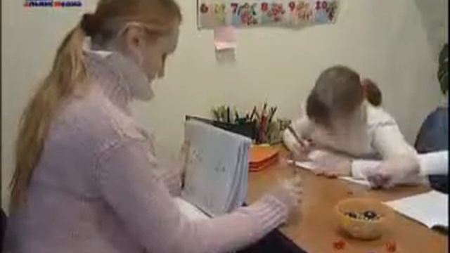 Центр детской нейропсихологии