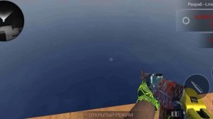 как скачать стандкнайф