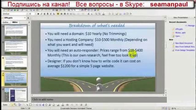 Почему UPN нужен КАЖДОМУ! смотреть онлайн