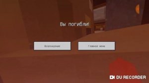 Настоящая Granny в майнкрафт! Скачала карту Granny.