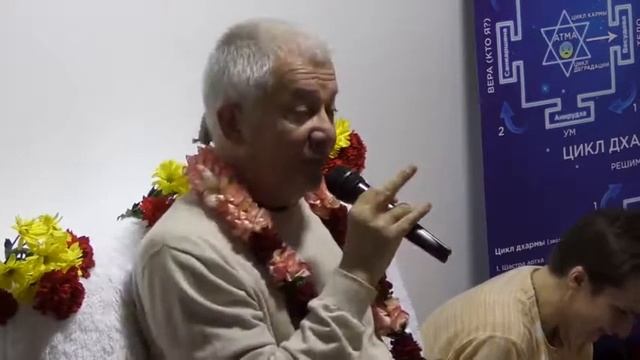 Чайтанья Чандра Чаран Прабху - 2017.03.21, Алматы, Джапа ретрит, Самскара смотреть онлайн