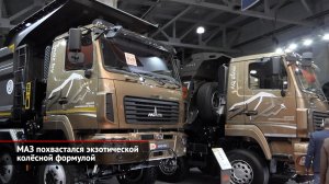 МАЗ похвастался колёсной формулой 8×8. Daewoo Novus предстал во всём великолепии | Новости №2018