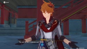 Прохождение квеста в Genshin Impact ➥Церемония сошествия ➥Озвучка 💠