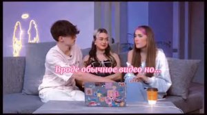 Даня Бум держит за руку Настю Бэдбарби