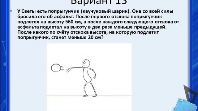 У светы есть попрыгунчик каучуковый. Резиновые мячики попрыгунчики. Попрыгун с подсветкой 45мм. У светы есть попрыгунчик каучуковый. У светы есть попрыгунчик каучуковый.