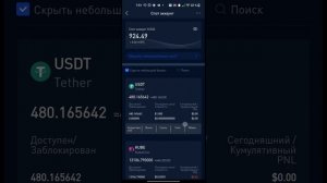 СВЯЗКА НА 7% БЕЗ ЛИМИТОВ. АРБИТРАЖ КРИПТЫ. ТЕСТ СКРИНЕРА ДЛЯ АРБИТРАЖА!