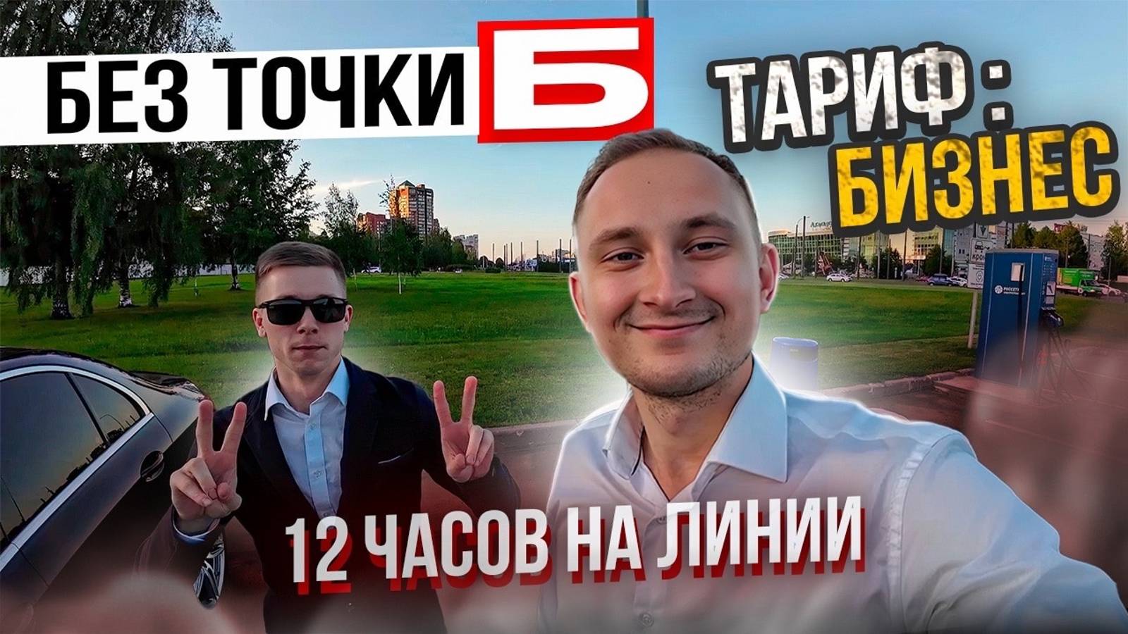 Работаю как новый водитель / сколько можно заработать на арендном автомобиле ? / ПИТЕРСКОЕ ТАКСИ