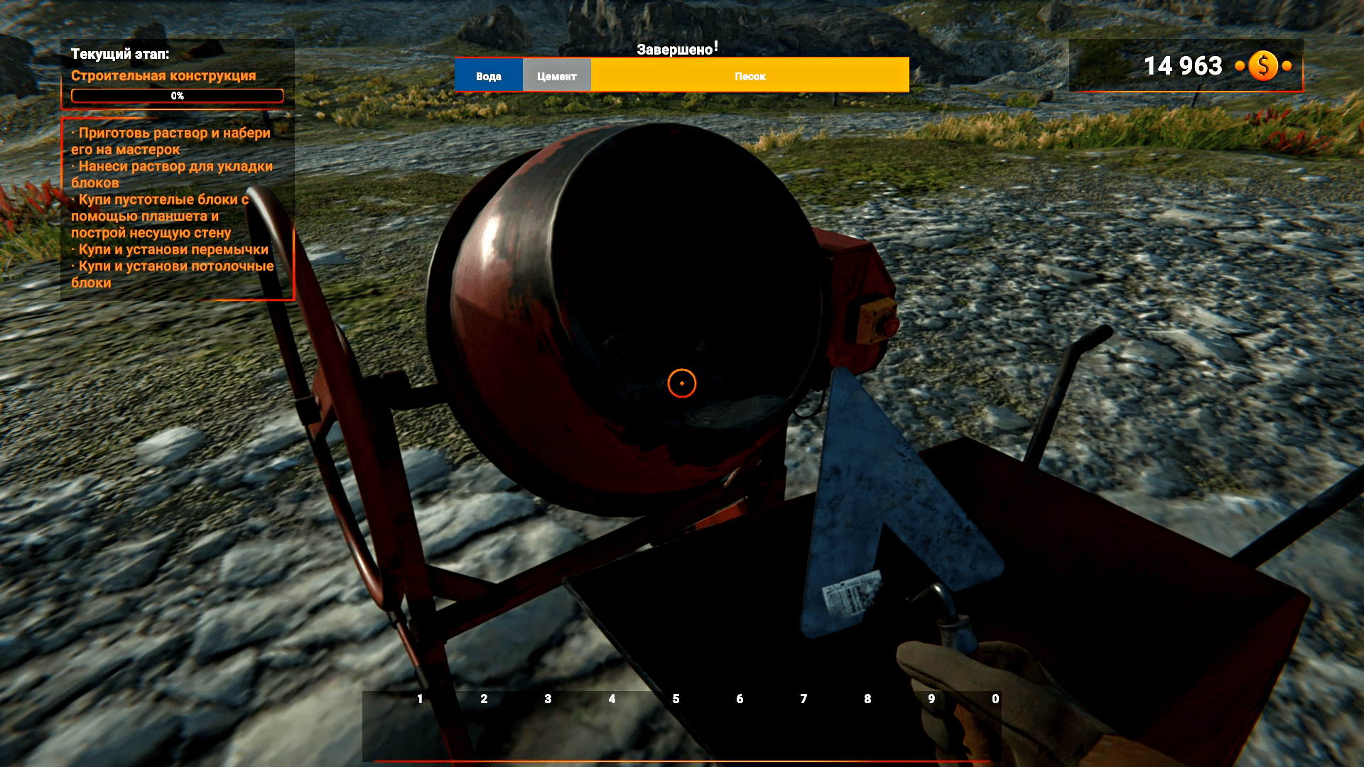 СТЕНЫ ПРЕВЫШЕ ВСЕГО➤СИМУЛЯТОР СТРОЙКИ #2 смотреть онлайн