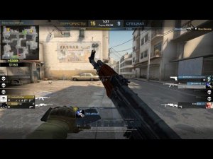 Top Ace in CS:GO