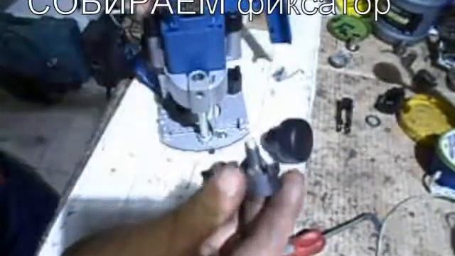 Фрезер ФИОЛЕНТ МФ3-1100Э как доработать фиксатор высоты смотреть онлайн