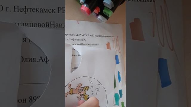 Делаем бумажный сюрприз LOL смотреть онлайн