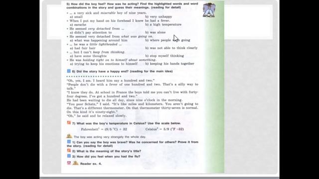 8 B английский язык Lesson 4 Unit 5 смотреть онлайн