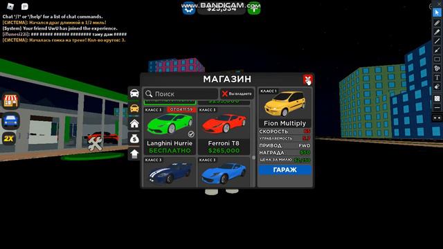 это шок роблокс игре "🔧 ШИНЫ! 🔧 Car Dealership Tycoon" дает бесплатный ламбаргини хураган смотреть онлайн