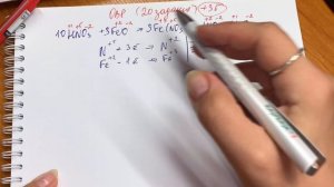 Разбор ОВР из ОГЭ по химии | EASY PEASY