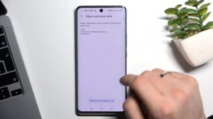 Как сбросить сеть Honor 50 / Восстановить настройки сети Honor 50