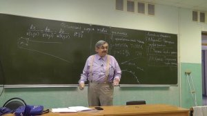 Лекция 1 | Газовая динамика