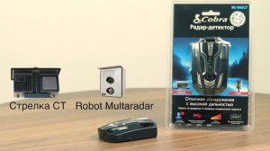 Радар-детектор Cobra RU 955СТ - Лучший в своем классе