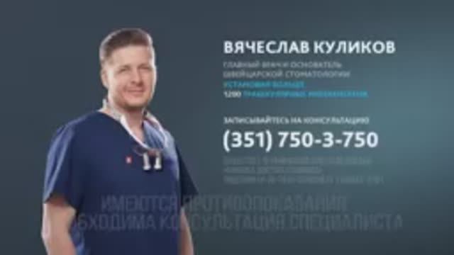 Трабекулярная имплантация Zimmer - революционный материал