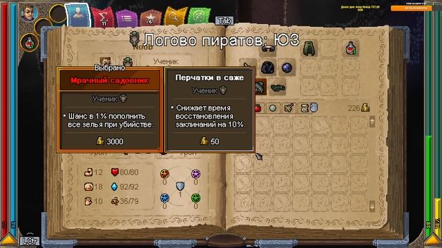 РЕЛИЗ HAMMERWATCH 2 - НАЧАЛО ИГРЫ #1 | ВЫБОР КЛАССА И ПРОКАЧКИ | Обзор Hammerwatch 2 на стриме смотреть онлайн