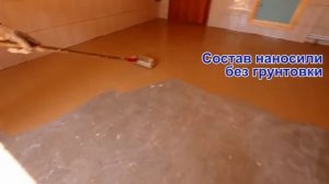 СДЕЛАЙ ПОЛ покрытие в Гараже