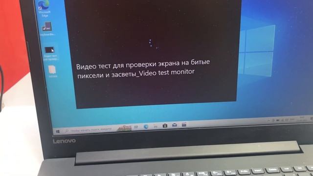Lenovo ideapad 320 смотреть онлайн