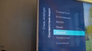 ? Лучший 4K телевизор Phillips 65 дюймов на Android TV! 65PUS6412