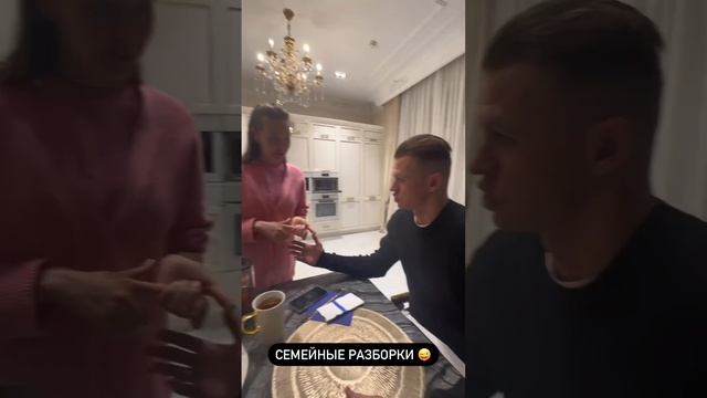 Дмитрий Тарасов и Анастасия Костенко устроили публичные разборки
