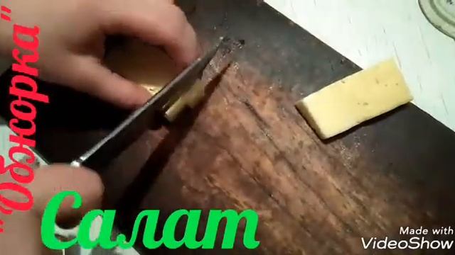 Салат "ОБЖОРКА" ОБЖОРИСТЫЙ!!! САЛАТ С ПЕКИНСКОЙ КАПУСТОЙ, МЯСОМ КУРИЦЫ,КРАБОВЫМИ ПРОСТО, ДЕШЕВО!!!