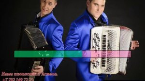 Ш. Калдаяков.Арыс жагасында. Караоке под баян.Дуэт баянистов ENCANTO г. Астана