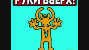 Руки Вверх-Последний поцелуй(D'n'B remix)