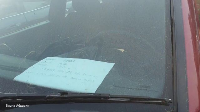 АВТО из АБХАЗИИ ОБЗОР ЦЕН ОТ 2000 дол автомобильный рынок Сухум растаможка автомобилей из Японии смотреть онлайн