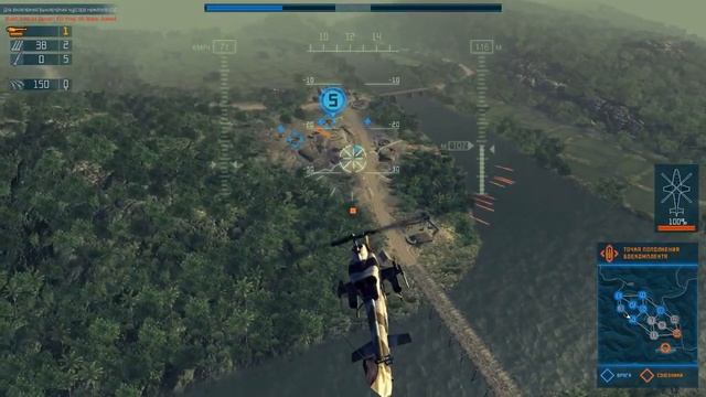 Heliborne Basics: Helicopters and Weapons [EN] смотреть онлайн