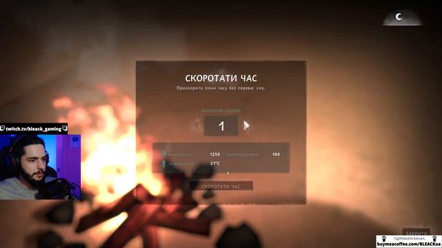 ФІНАЛ - The Long Dark проходження українською / Епізод 3 / #18