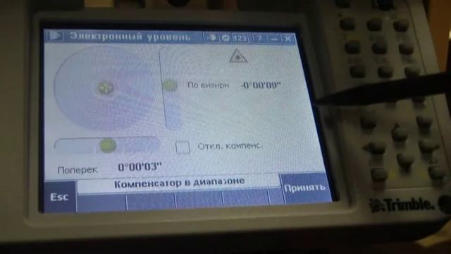 Функции инструмента Trimble M3 смотреть онлайн