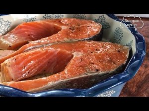 Восхитительная рыба! Вкусно и полезно на ужин. Форель в сливочном соусе на сковородке.