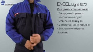Рабочая куртка Engel Light 1270