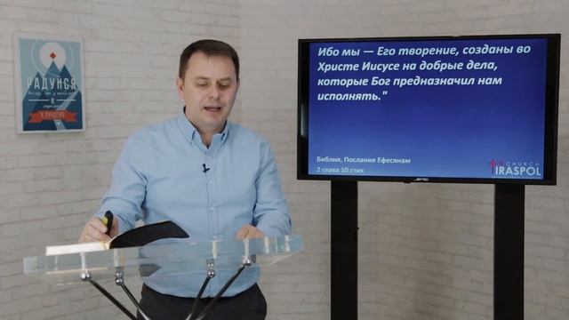 "Раскрывая предназначение или благословен, чтобы благословлять"/ Алексей Великий смотреть онлайн