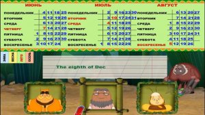 Лунтик Учит Английский язык. Часть 10. Записываем дни рождения в календарь на английском языке.