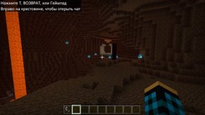 АДСКОЕ ОБНОВЛЕНИЕ УЖЕ В НОВОМ MINECRAFT PE 1.14.0.1!