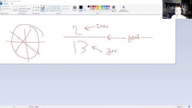 Задачки на логику, уравнения ▶ Математика для детей 10 -12 лет смотреть онлайн