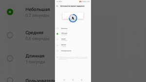 КАК УБРАТЬ ЗАДЕРЖКУ НА ТЕЛЕФОНАХ INFINIX?!?!