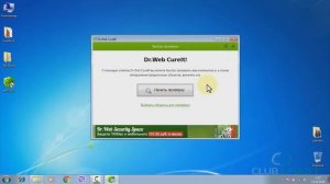 Как Проверить Компьютер на Вирусы Быстро и Бесплатно! Урок №10